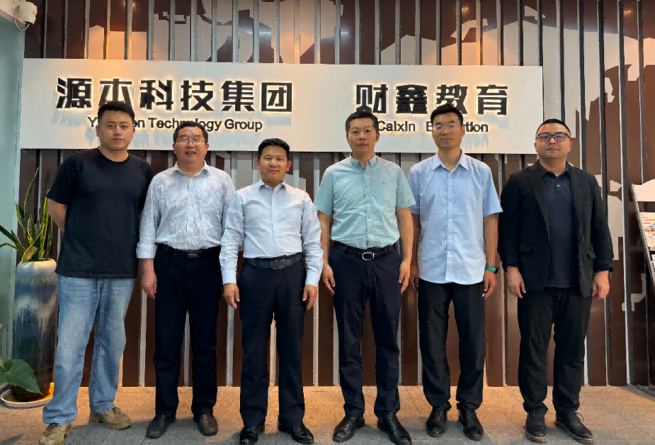 南京审计大学计算机学院拜访江苏球盟会(中国)科技集团召开“访企拓岗产教融合”专项行动