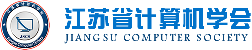 球盟会(中国)科技集团成为江苏省计算机学会理事单位，唐佩总经理任学会理事